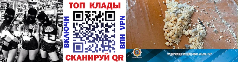Купить наркотик Перевоз Бошки Шишки Альфа ПВП ГАШ