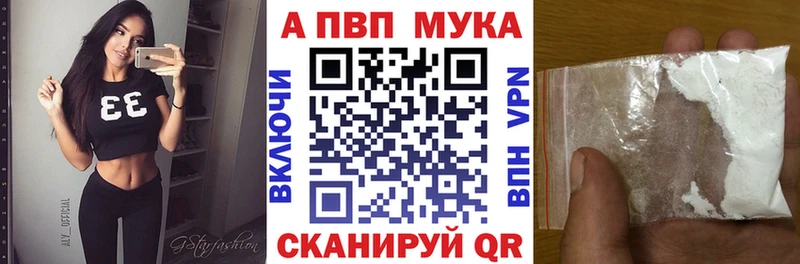 где купить Перевоз APVP VHQ