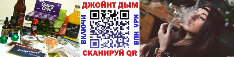 Печенье с ТГК марихуана  Перевоз 