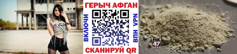 как найти закладки  Перевоз  Героин VHQ 