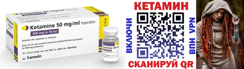КЕТАМИН ketamine  купить   маркетплейс официальный сайт  Перевоз 