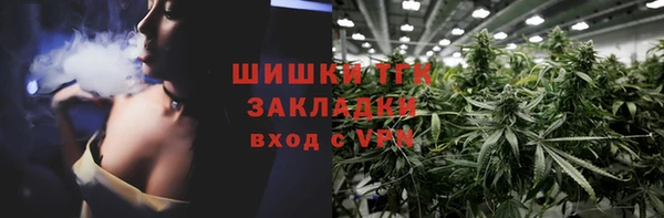 ALPHA-PVP Видное