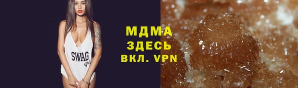 метамфетамин Ветлуга