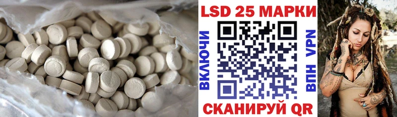 ЛСД экстази кислота  мориарти как зайти  Перевоз 