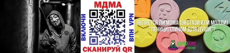 сайты даркнета наркотические препараты  omg ссылка  Перевоз  цены   MDMA VHQ 