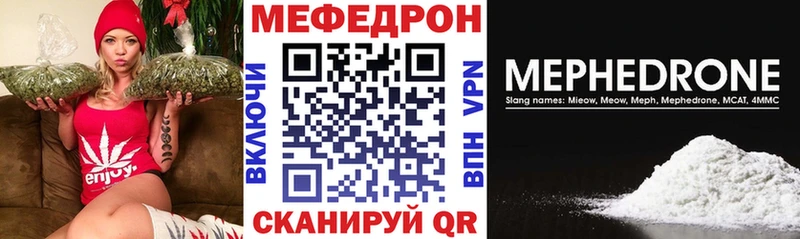 mega ONION Перевоз МЯУ-МЯУ VHQ