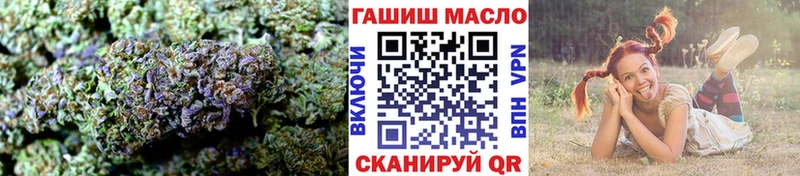 OMG вход Перевоз Дистиллят ТГК THC oil